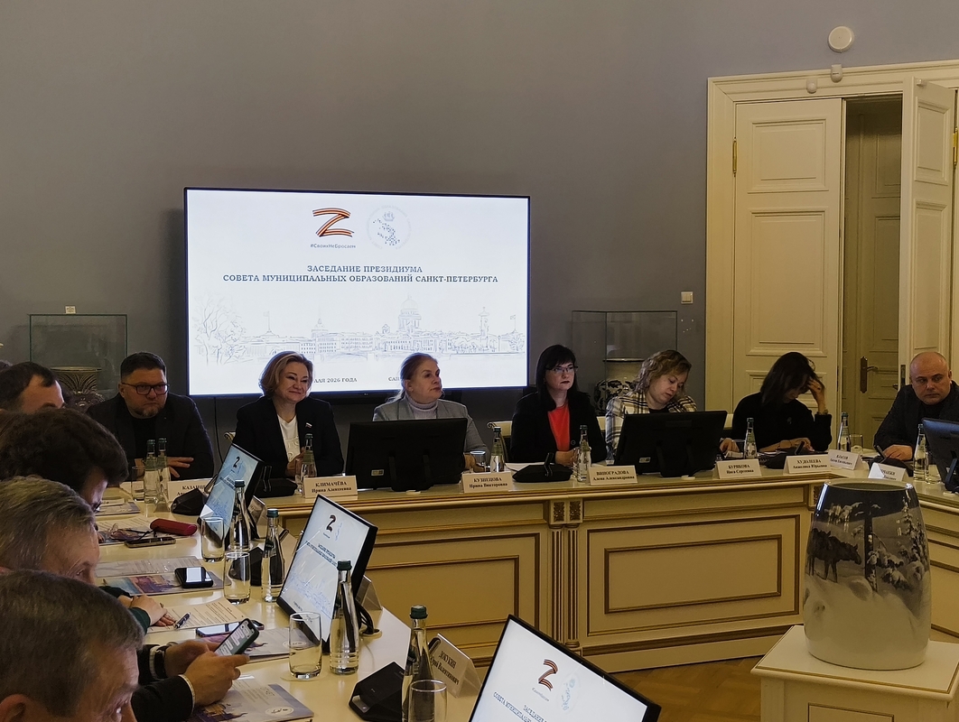 Трудоустройство участников СВО обсудили на заседании в мариинском дворце