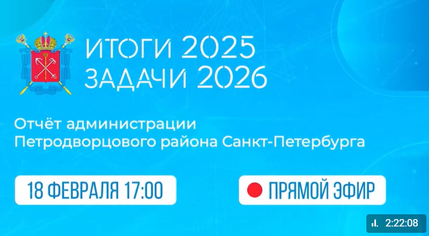 Глава района подведет итоги года в прямом эфире