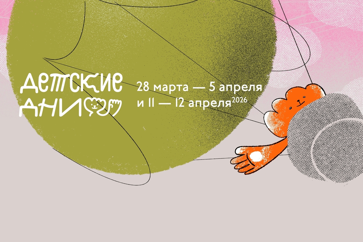 «Детские дни» в музеях Петербурга на весенних каникулах
