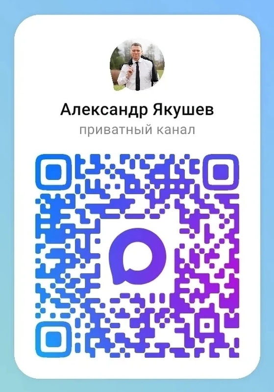 Глава района запустил канал в мессенджере MAX