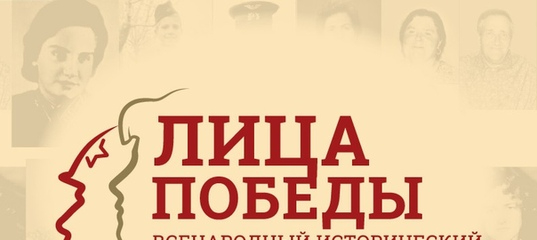 Музей Победы ищет родственников военнопленных ленинградцев