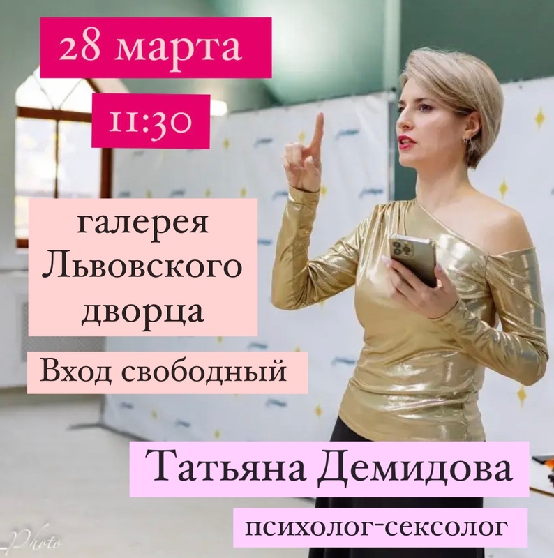 Фундамент будущего