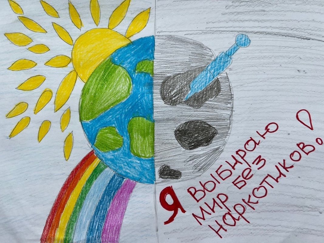 В городе объявлен месячник антинаркотической направленности