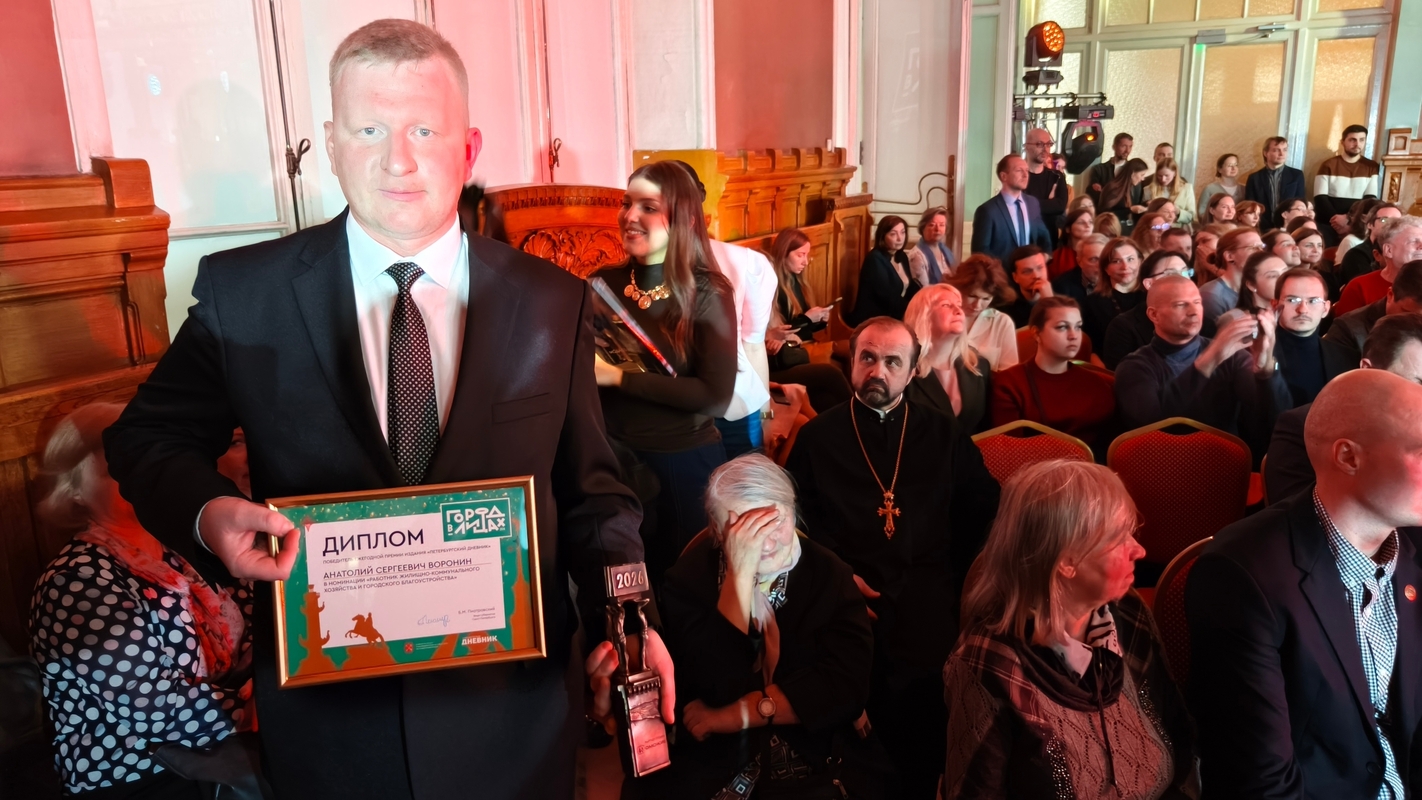 Лучший работник ЖКХ и городского благоустройства работает в нашем районе