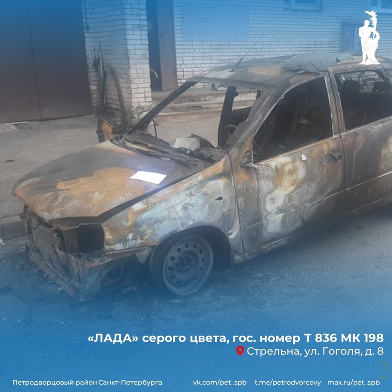 Разыскивается владелец