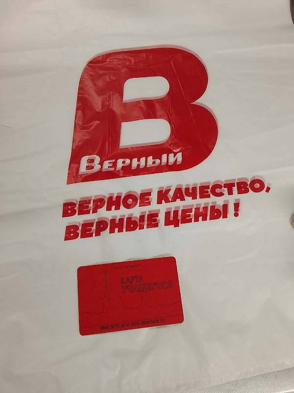 Потеряшки Стрельны: найдена карта