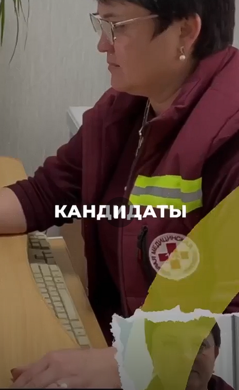 Время выбирать