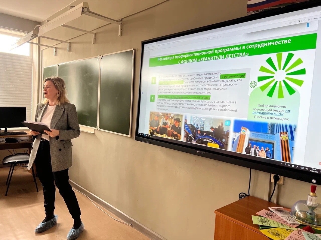 «Школа здоровья» Стрельны поделилась опытом работы с особыми детьми