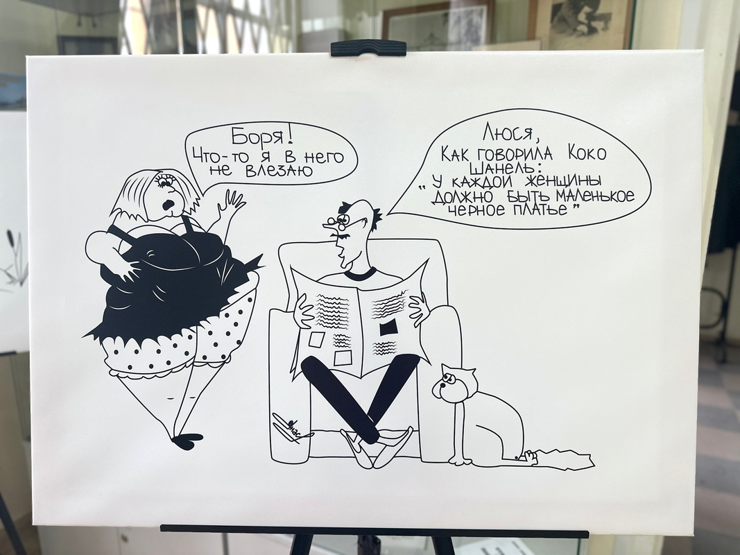 Хорошее настроение не покинет вас