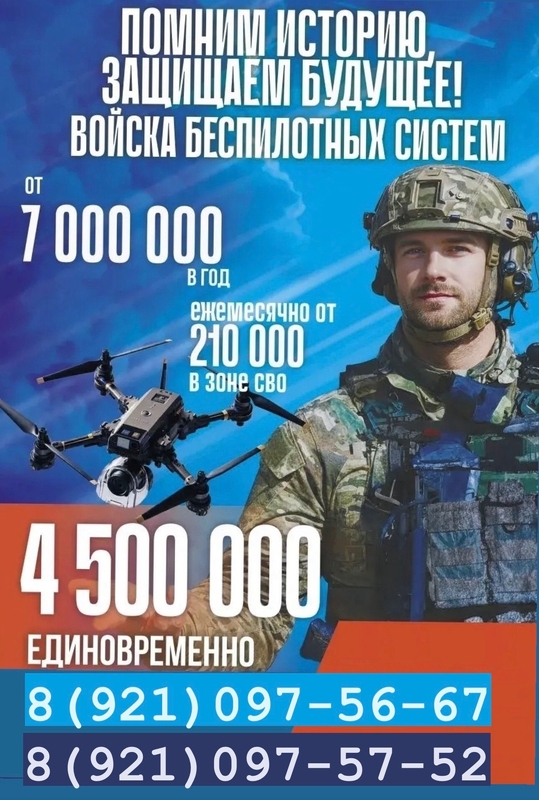 Лучшие условия - от Петербурга