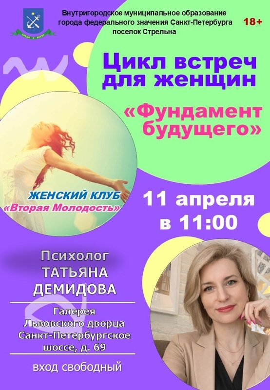 Приглашаем на лекцию