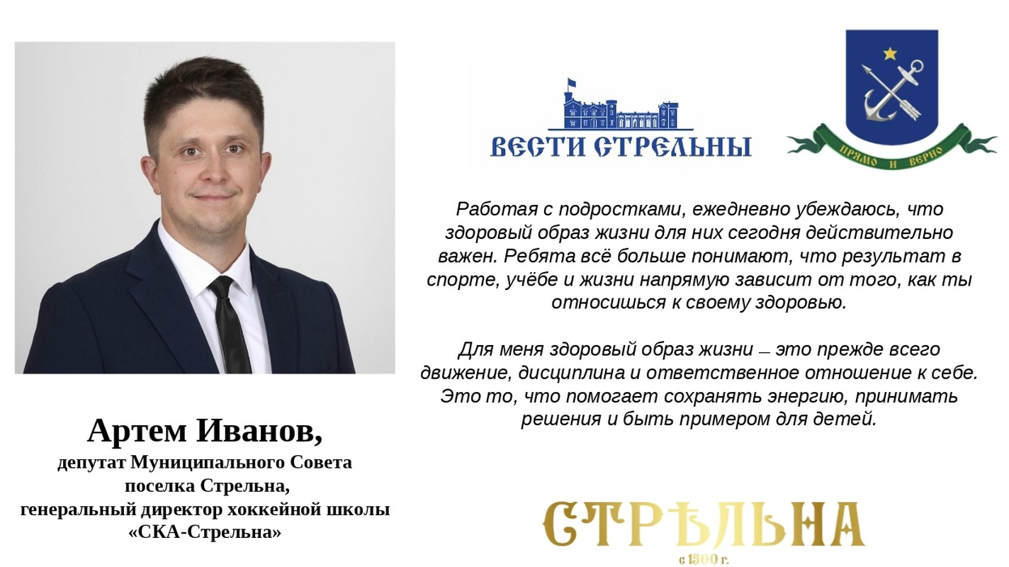 7 апреля — всемирный день здоровья