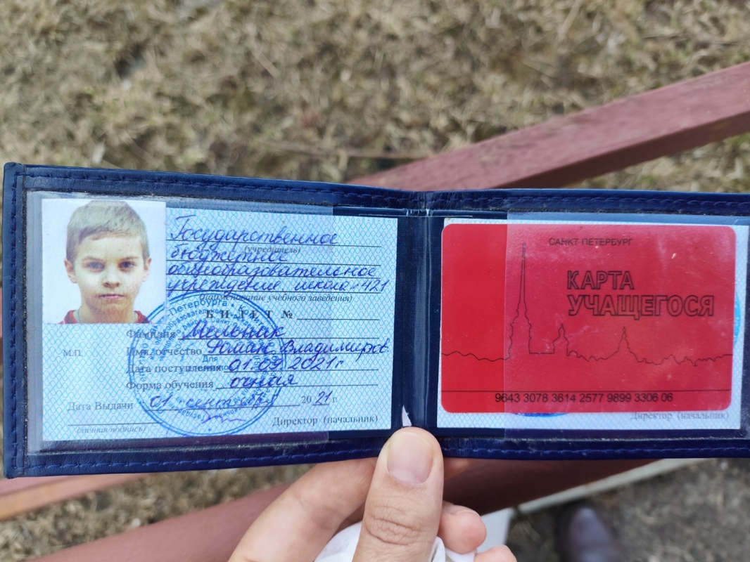 Потеряшки в Стрельне: найдена карта учащегося