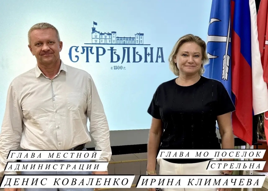 С Днем местного самоуправления!