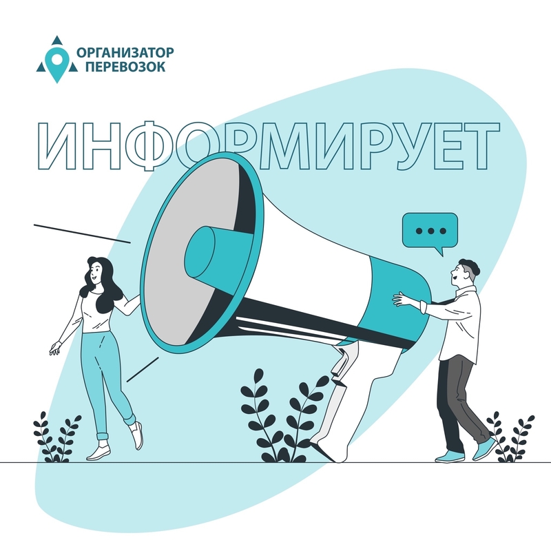 На Радоницу автобусов станет больше