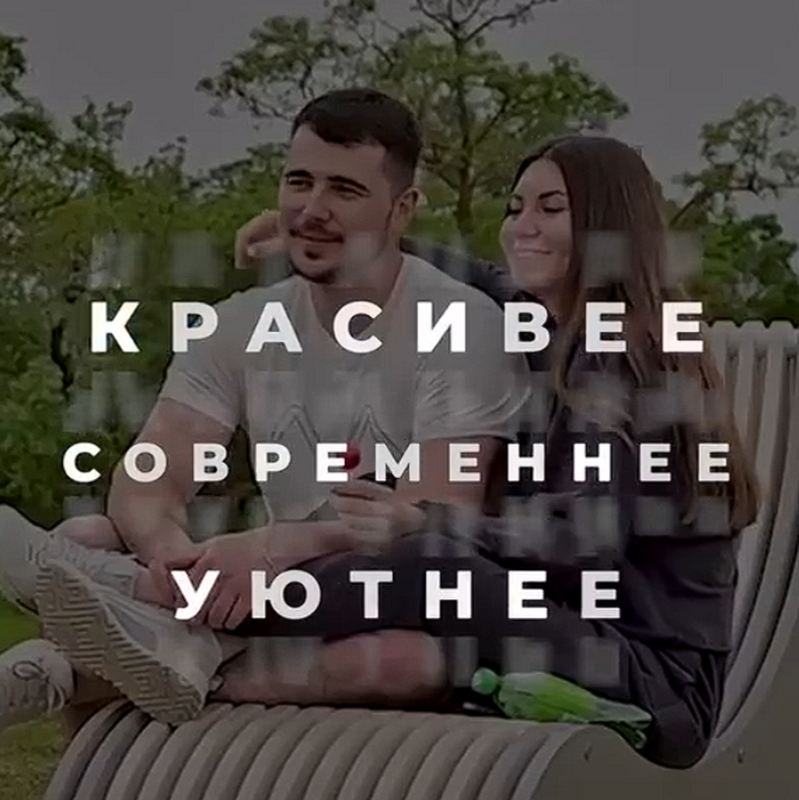 Где провести благоустройство – решать вам!