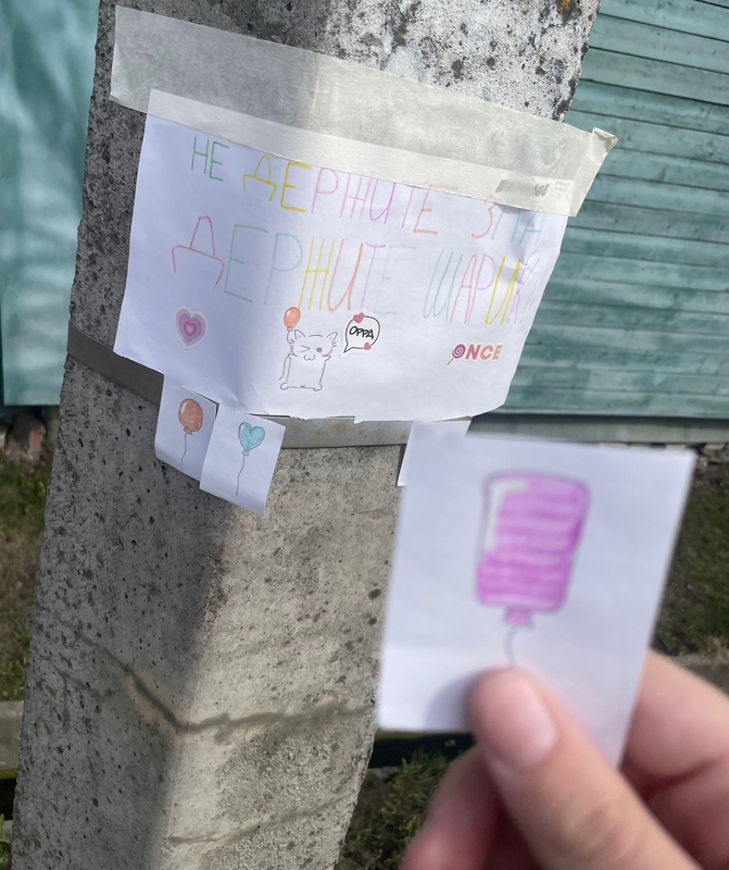 Народная журналистика: не держите зла, держите шарик!