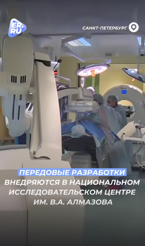 Здоровье в приоритете