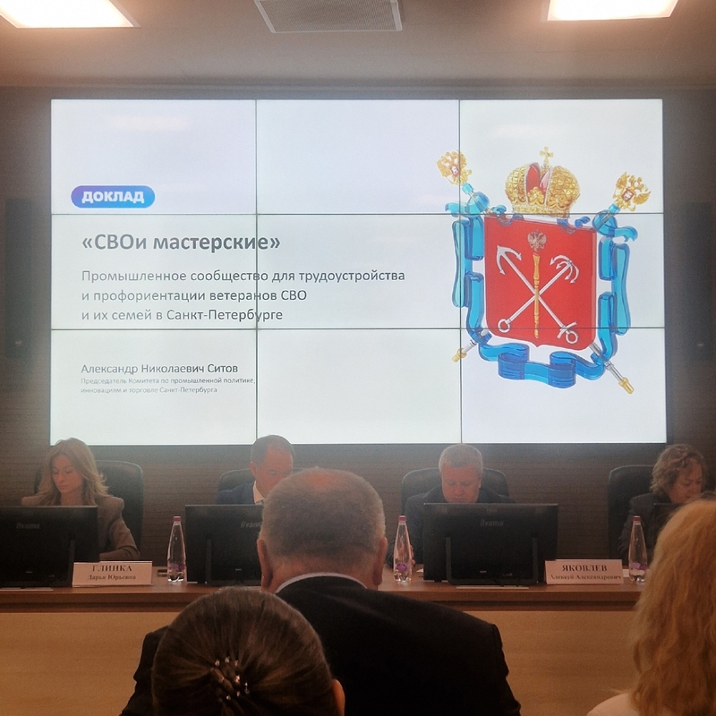 Адаптационных центров «СВОя мастерская» станет больше