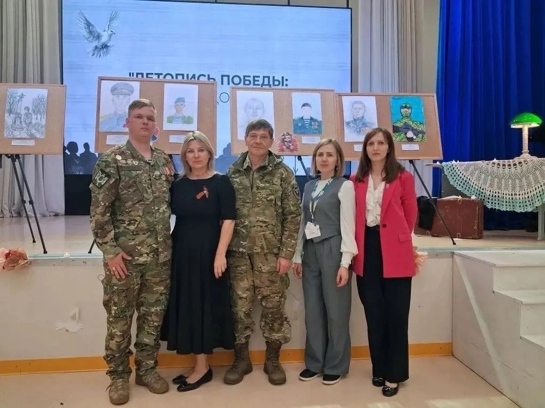 Торжественное открытие городской патриотической акции «Портрет участника СВО»