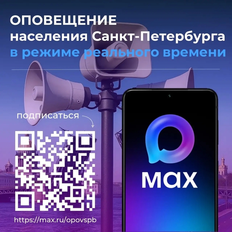 Вся срочная информация – в одном канале