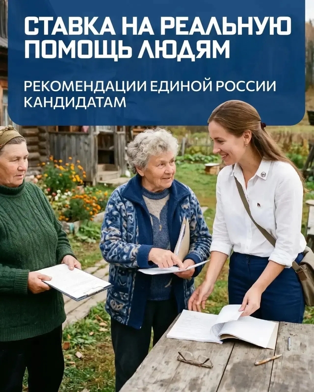 Есть результат