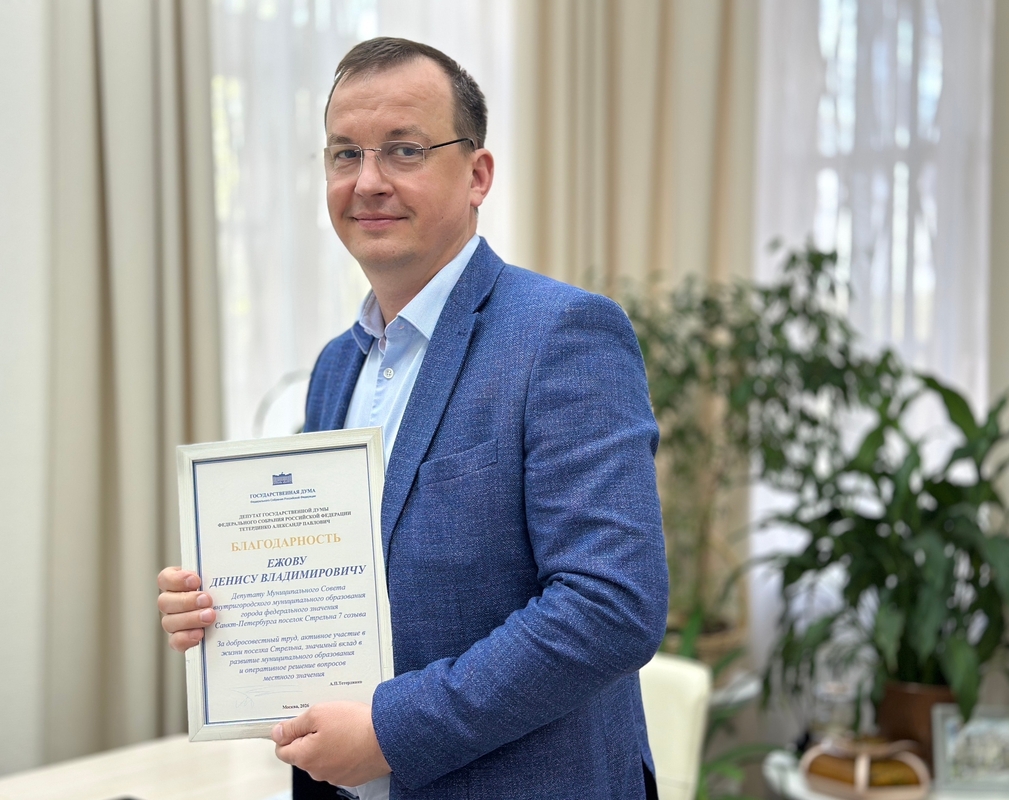Майское заседание депутатов Стрельны
