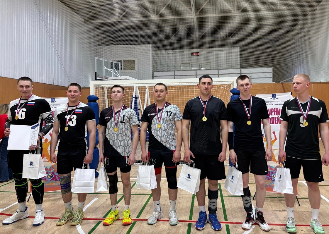 Волейбол ко Дню Победы