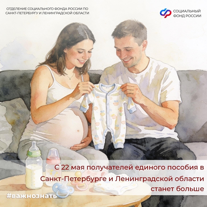 Многодетным семьям с небольшим превышением дохода пособия продлят автоматически