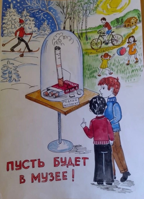 Неделя отказа от табака в Петербурге