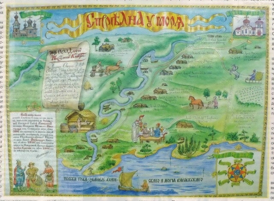 Музей «Морская Стрельна» приглашает увидеть редкую карту поселка
