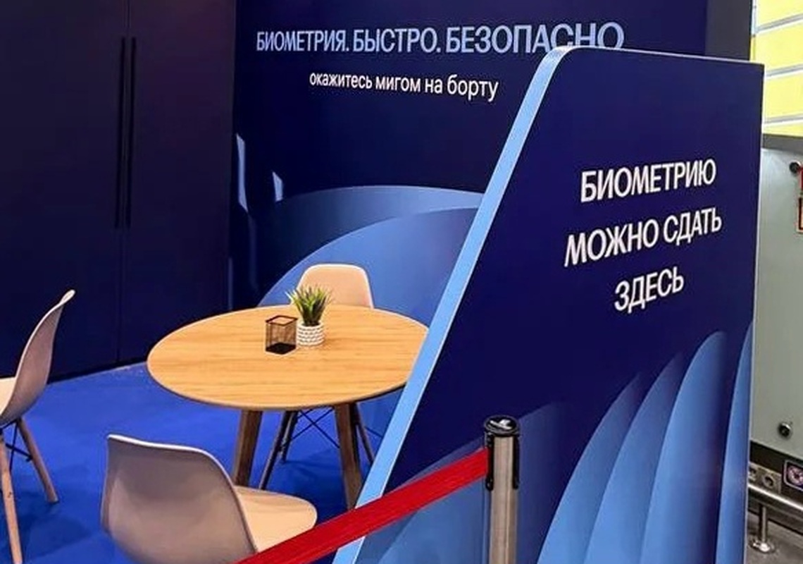 Петербург первым в стране начал использовать биометрию для посадки на рейс