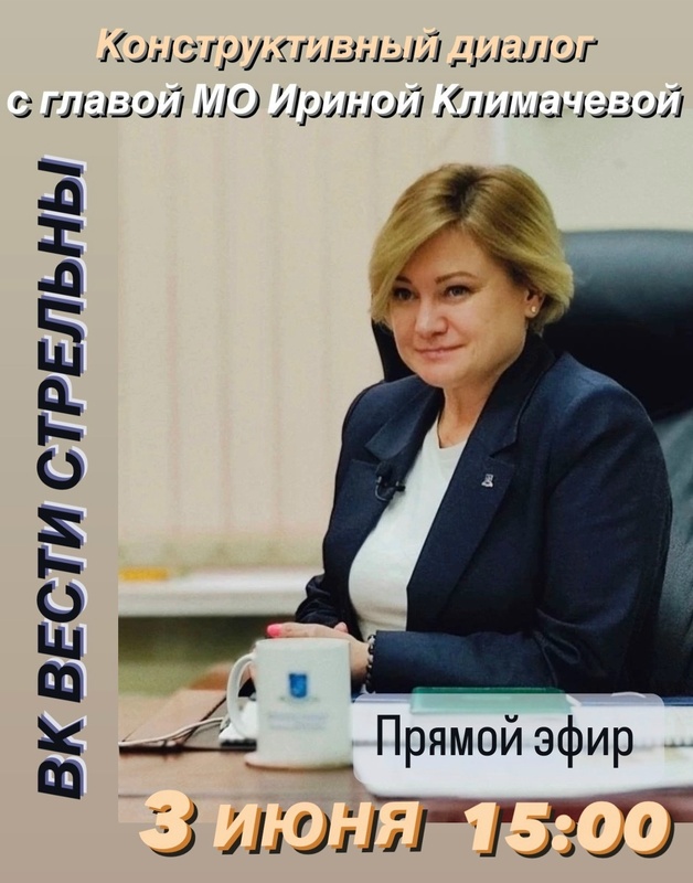 Присылайте вопросы и предложения в комментариях и в разделе «Конструктивный диалог»