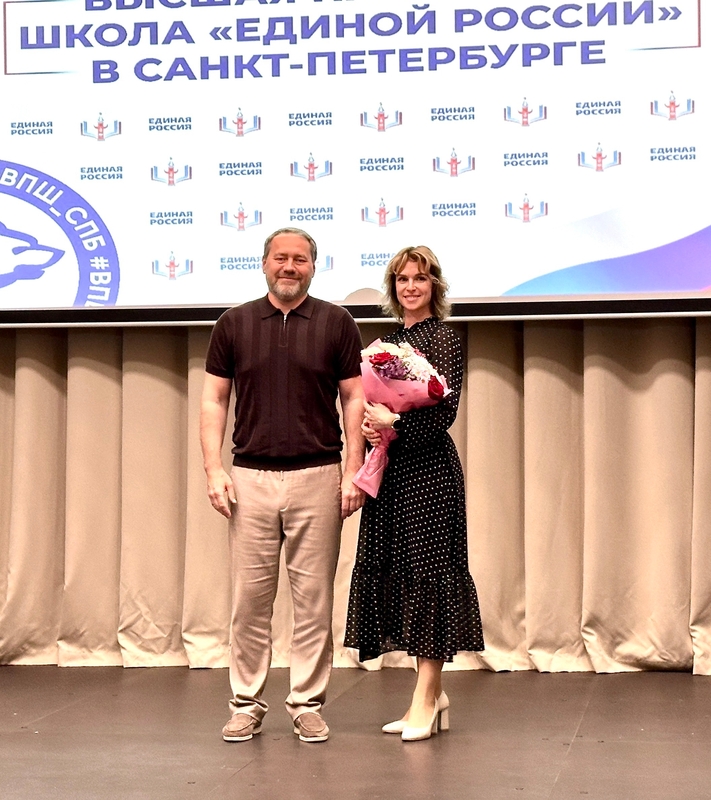 Партия дела