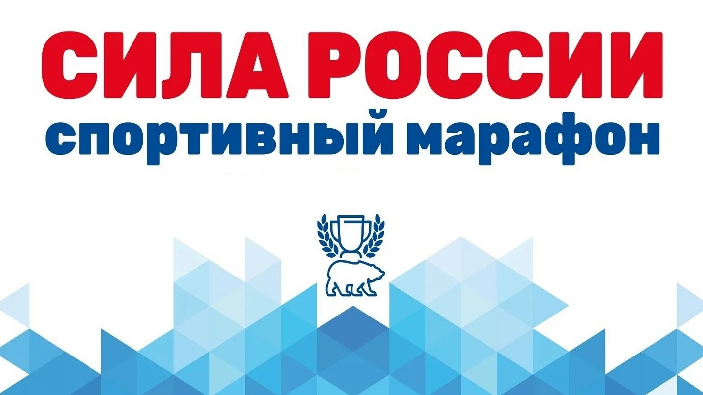 Папа, мама, я - спортивная семья