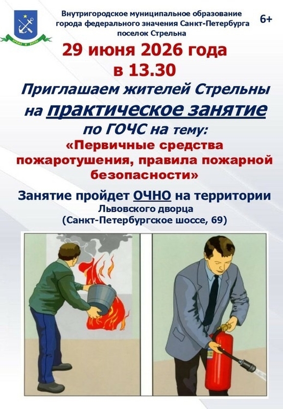 Занятие, которое может спасти жизнь