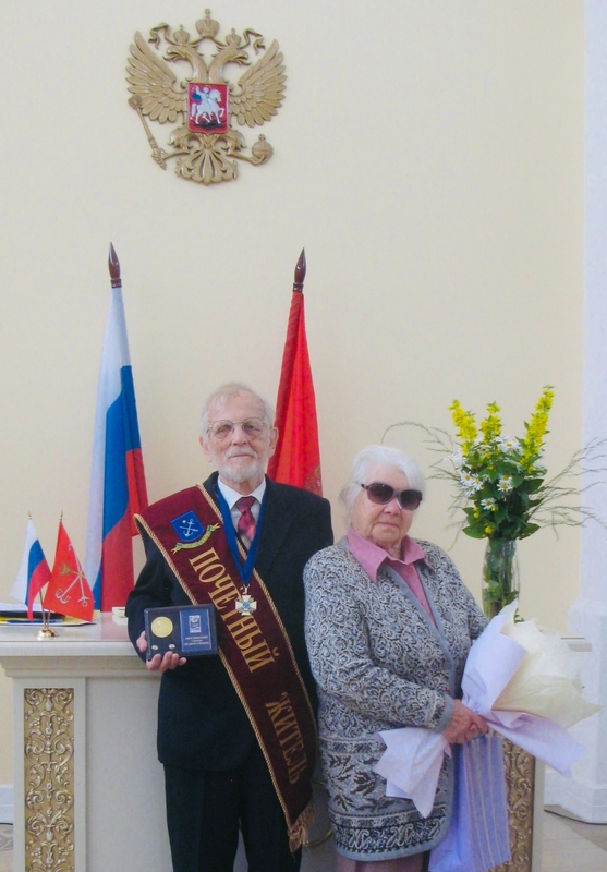 56 лет любви и верности