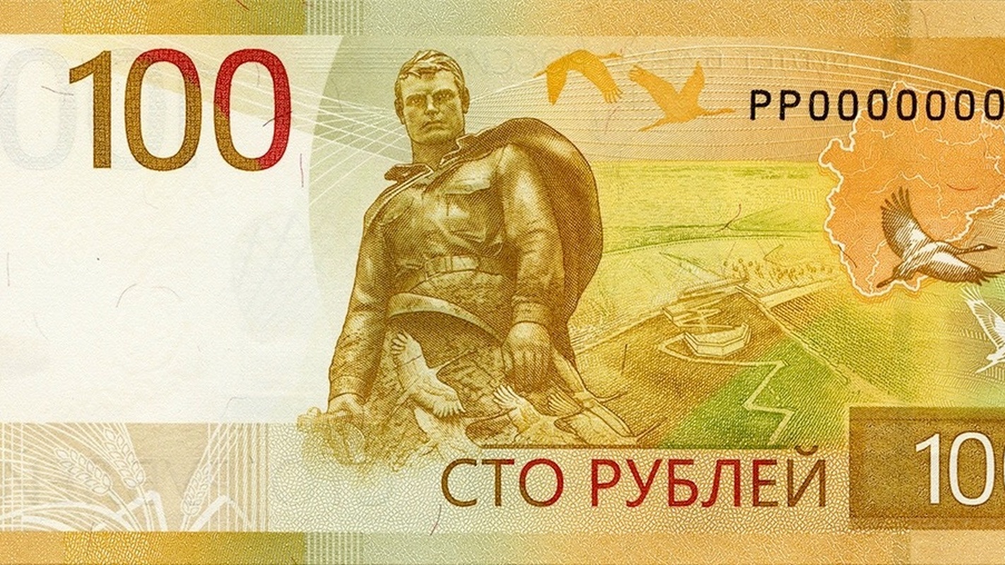 Появились новые «сто рублей»