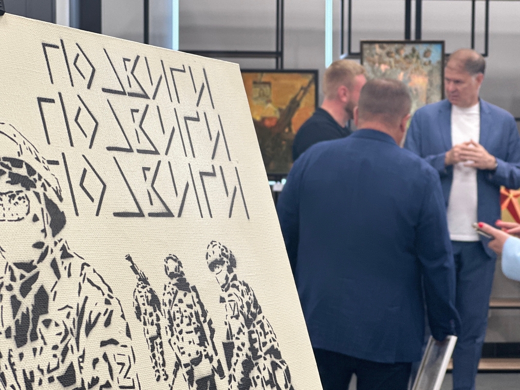 «Ждем ребят домой, с победой»