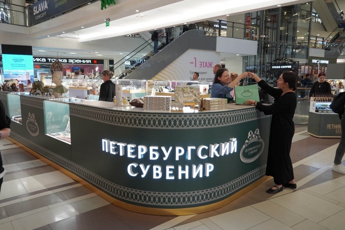 «Петербургский сувенир» появился в центре города