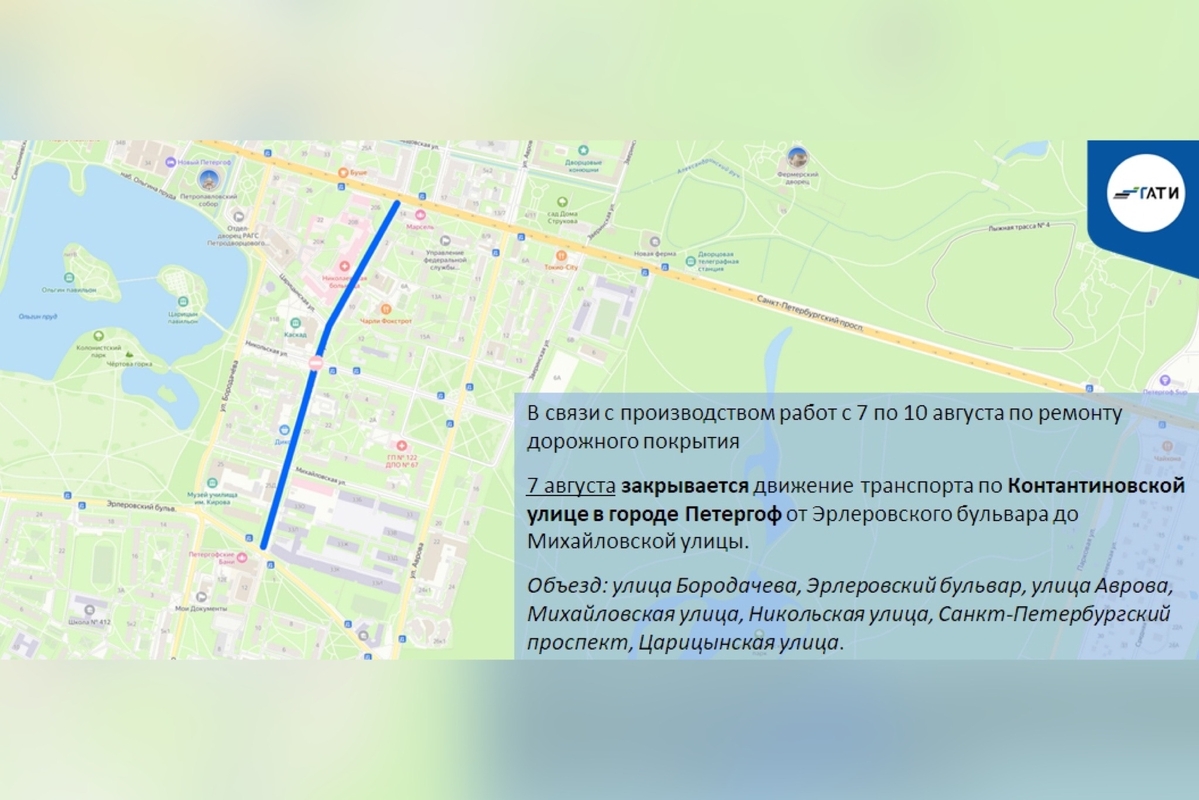 Внимание! Ограничения движения