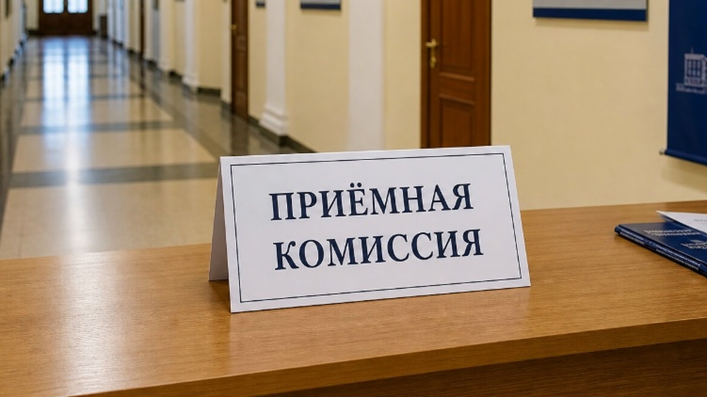 В петербургские вузы подано рекордное количество заявлений абитуриентов – более 1,6 млн
