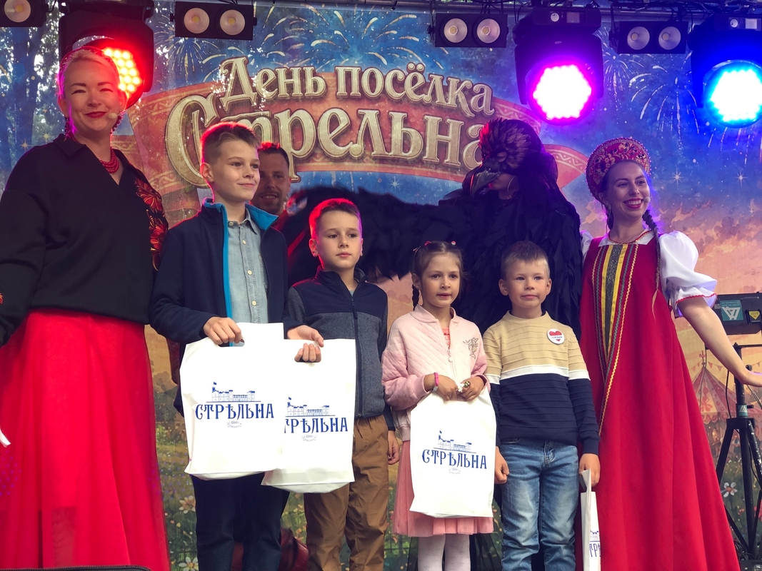 На дне Стрельны наградили победителей конкурсов «Сказочный мир моего посёлка» и «Рифмы о любимом посёлке»