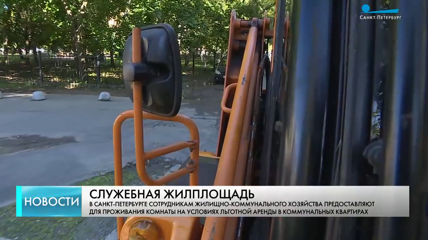 Работа рядом с домом: как Петродворцовый район привлекает специалистов ЖКХ