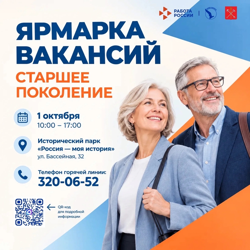«Новые возможности» ждут