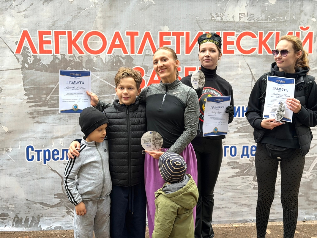 Жители посёлка пробежали в память о подвиге Стрельнинско-Петергофского десантов