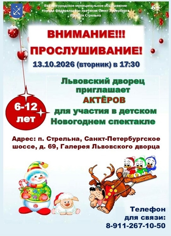 Алло, мы ищем таланты!