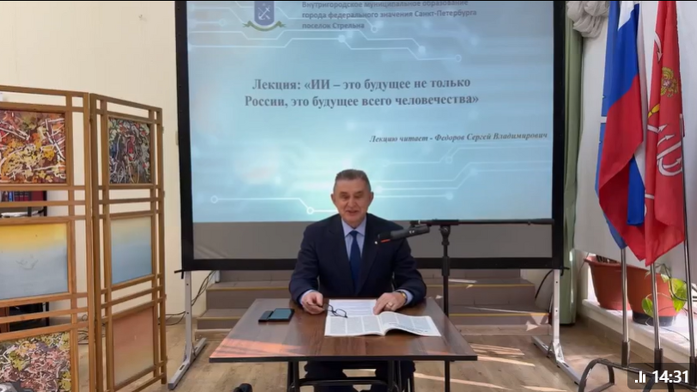 За ИИ – будущее
