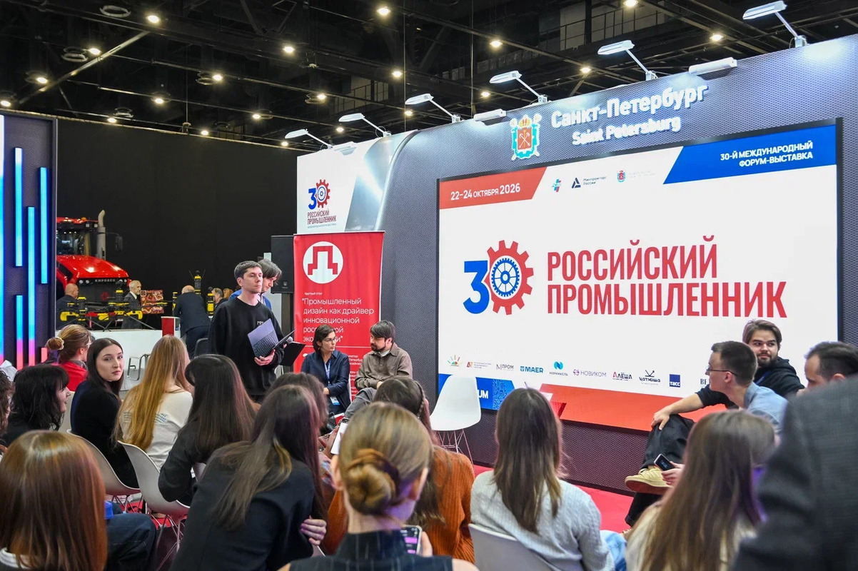 Петербург берет технологическую высоту