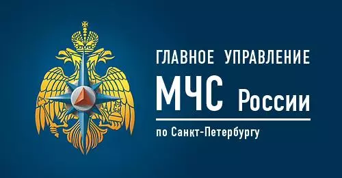 Публичное обсуждение результатов правоприменительной практики органов надзорной деятельности Главного управления